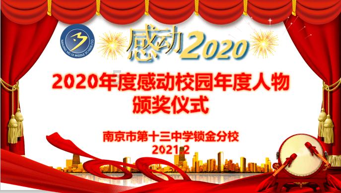 幼儿园毕业孩子哭了怎么开导？怎么向家长说？